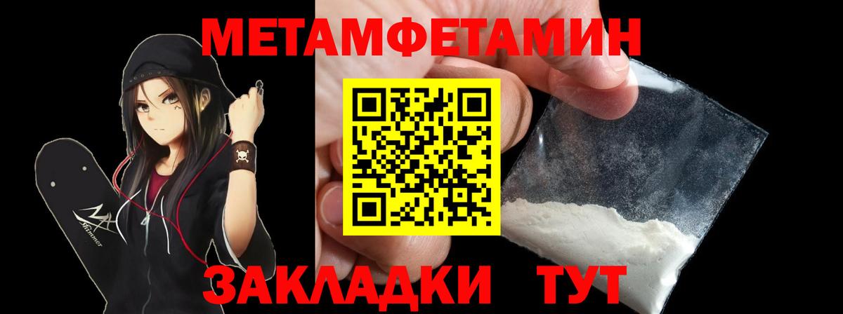 АМФ 98%  АМФЕТАМИН  Заволжье  Вход с VPN 