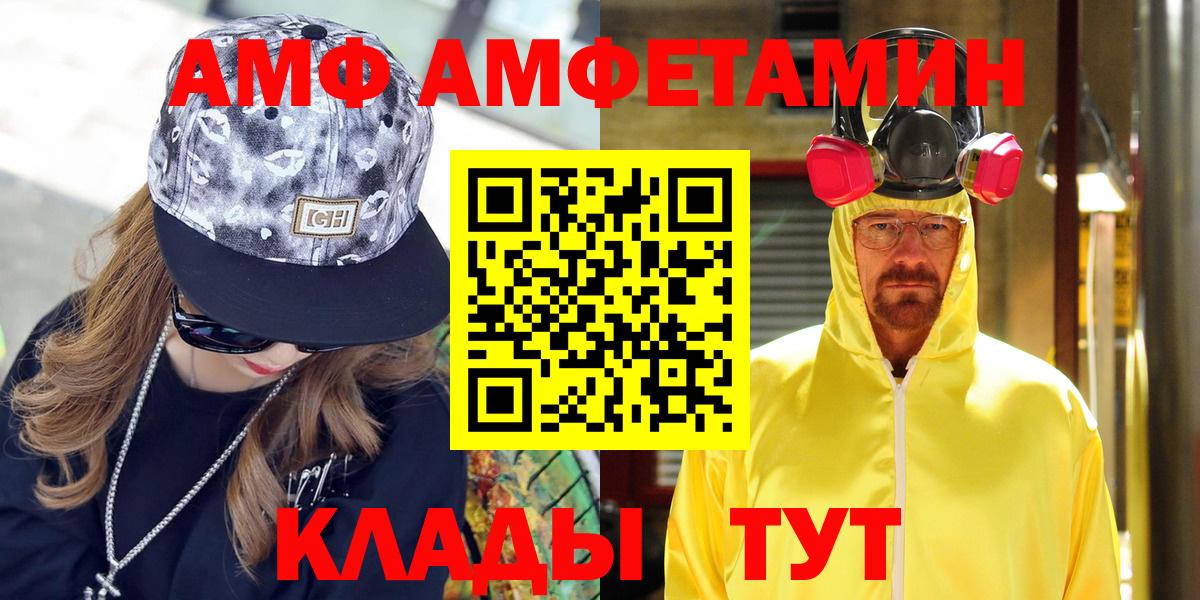 АМФ Premium Заволжье