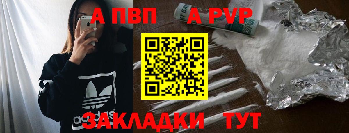 А ПВП СК КРИС Заволжье