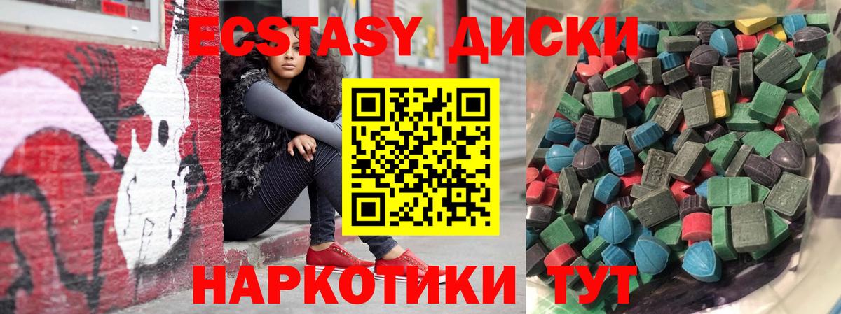 Ecstasy Punisher Заволжье