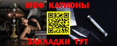 амф Краснодар