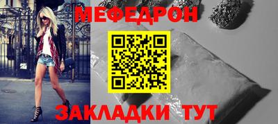 амф Краснодар