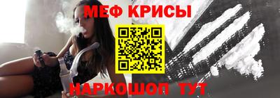 спиды Краснознаменск