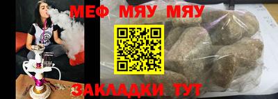 амф Краснодар