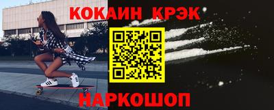 спиды Краснознаменск