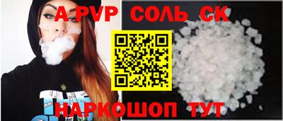спиды Краснознаменск