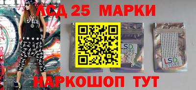 2c-b Краснокаменск
