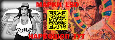 спиды Краснознаменск