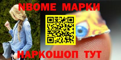 спиды Краснознаменск