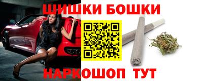 спиды Краснознаменск