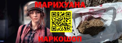 спиды Краснознаменск