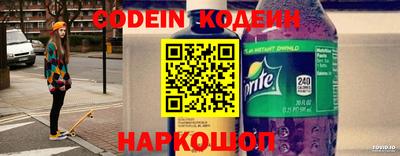 спиды Краснознаменск