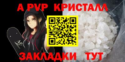 амф Краснодар