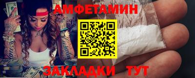 спиды Краснознаменск