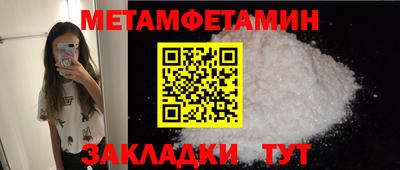 амф Краснодар
