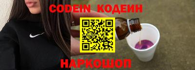 спиды Краснознаменск