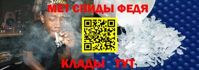 амф Краснодар
