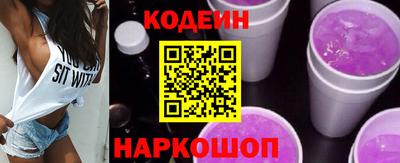 амф Краснодар