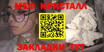 амф Краснодар