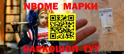 спиды Краснознаменск