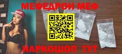 амф Краснодар