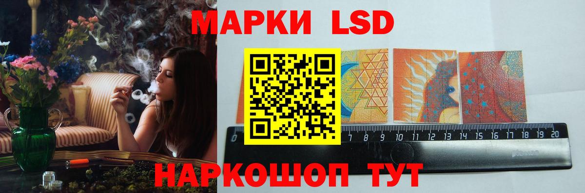 Лсд 25 экстази кислота  LSD-25 экстази кислота  LSD-25 экстази  Вход с VPN  Заволжье 