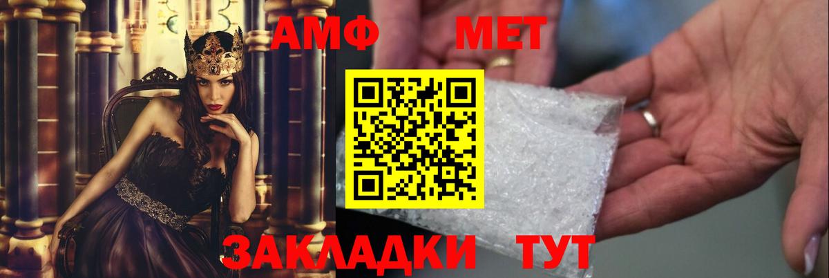 Первитин Декстрометамфетамин 99.9% Заволжье