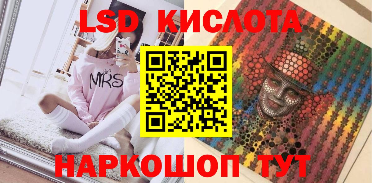 Марки 25I-NBOMe 1500мкг  Наркотические марки  Марки 25I-NBOMe 1500мкг  Заволжье  Вход с VPN 