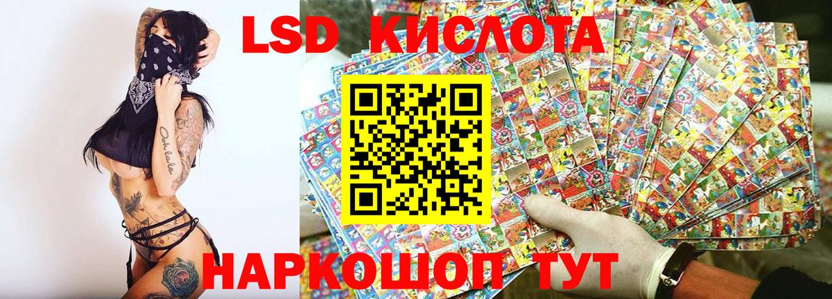 Марки NBOMe 1500мкг Заволжье
