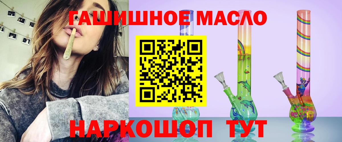 Заволжье  Дистиллят ТГК вейп  Дистиллят ТГК концентрат  Вход с VPN 